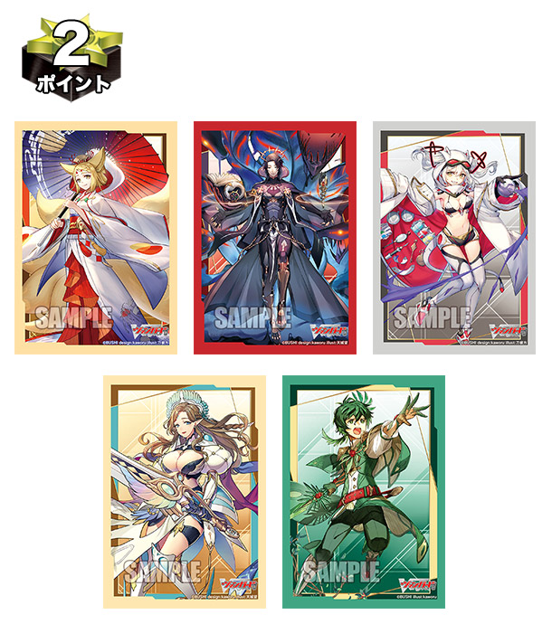 FFTCG トレジャーキャンペーン スリーブ　TACTICS 獅子戦争