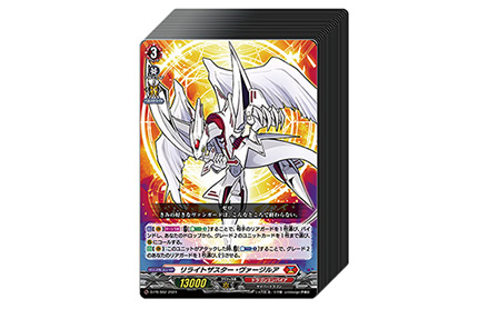 元祖！天導ゼロデッキ