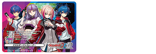 5ポイント達成賞