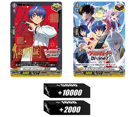 あそびかた教室参加賞